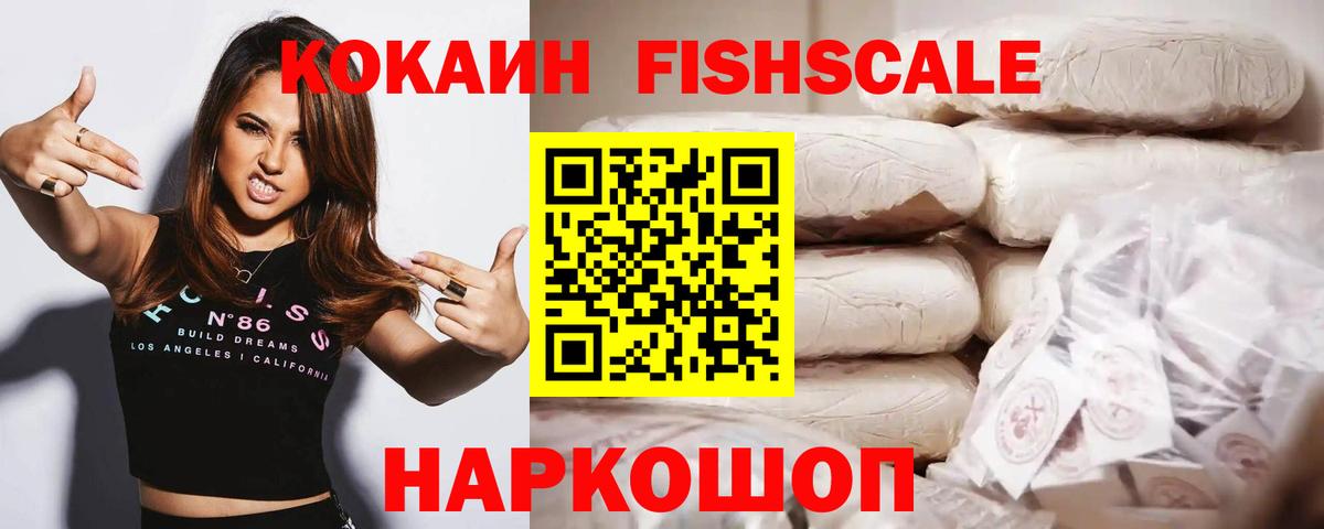 КОКАИН Перу Ртищево