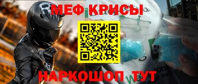 стаф Бугуруслан