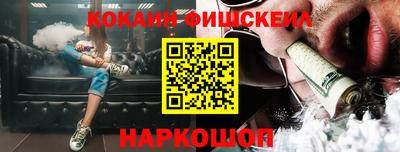 гашиш Будённовск