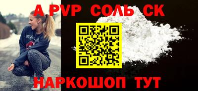 гашиш Будённовск