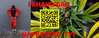 гашиш Будённовск