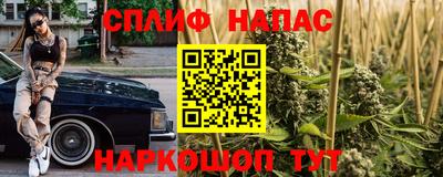 мет Пушкино
