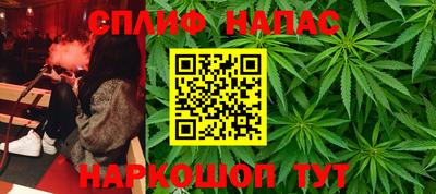 гашиш Будённовск