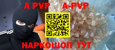гашиш Будённовск