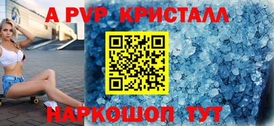 стаф Бугуруслан