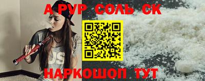 стаф Бугуруслан