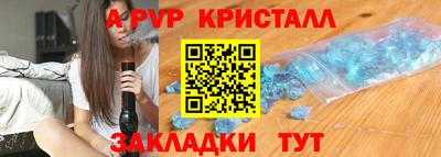 стаф Бугуруслан