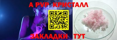 стаф Бугуруслан