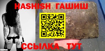 гашиш Будённовск