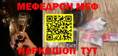 стаф Бугуруслан