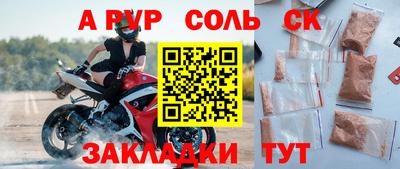 гашиш Будённовск