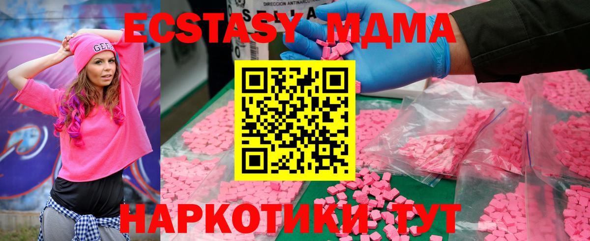 Ртищево  Героин  Конопля  Вход с VPN  ЭКСТАЗИ  Канабис  Меф кристаллы  ГАШ 