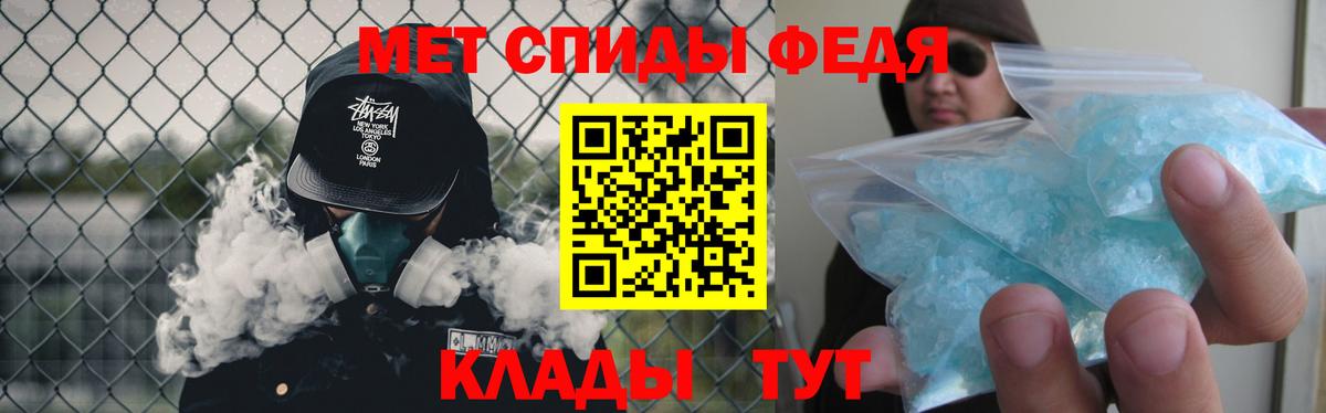 Метамфетамин Декстрометамфетамин 99.9%  Метамфетамин Декстрометамфетамин 99.9%  Вход с VPN  Ртищево 