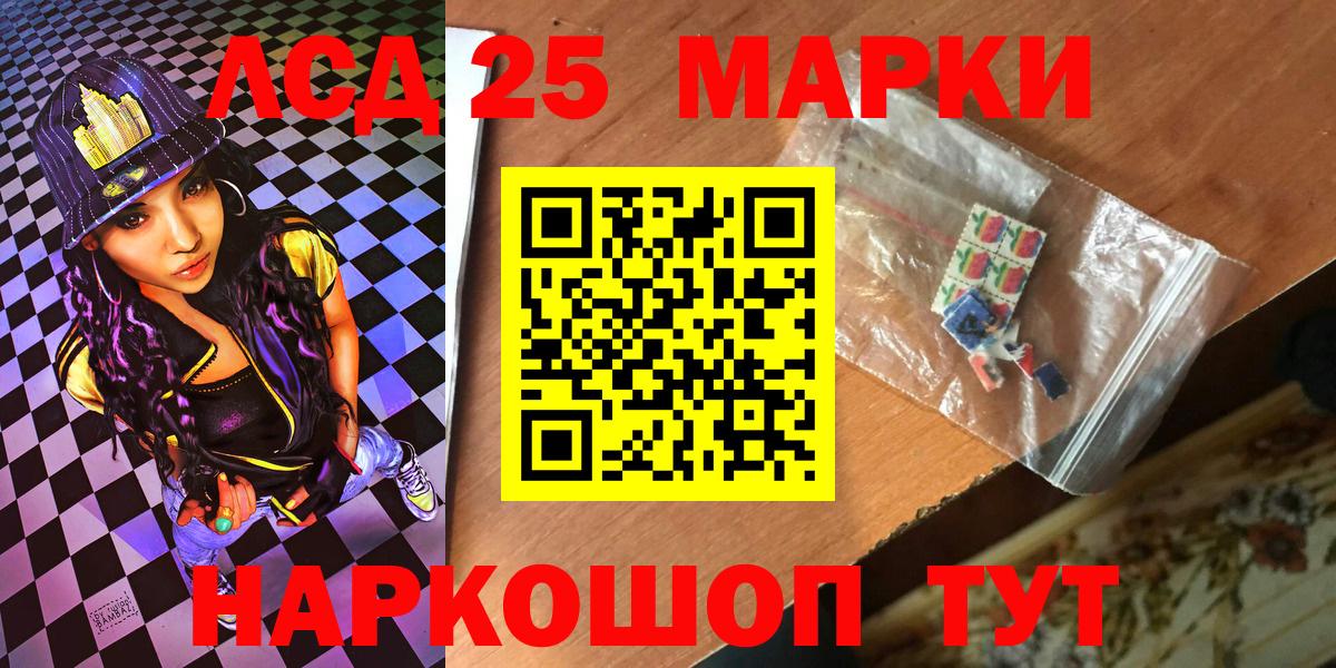 Марки NBOMe 1,5мг  Наркотические марки  Ртищево  Марки NBOMe 1,5мг  Вход с VPN 