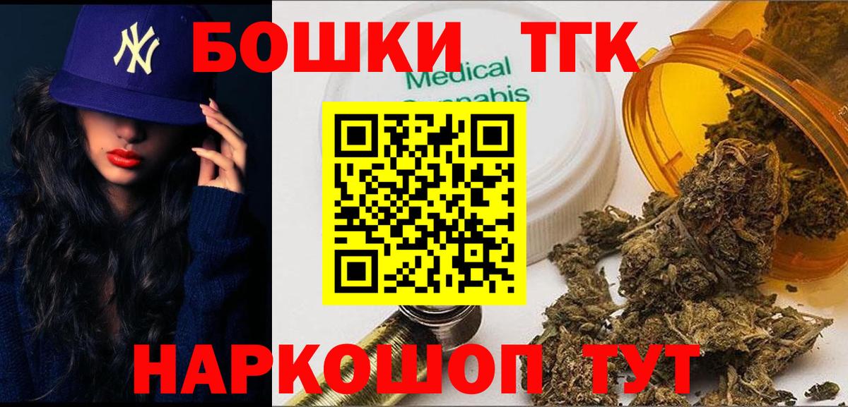 Ртищево  Марихуана ГИДРОПОН  Канабис марихуана  Каннабис Bruce Banner  Вход с VPN 